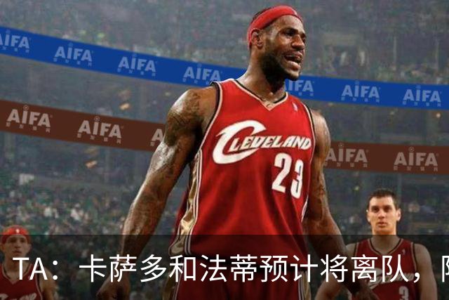 TA：卡萨多和法蒂预计将离队，阿尔瓦雷斯依然是巴萨的头号目标